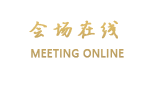 随州炎帝大酒店